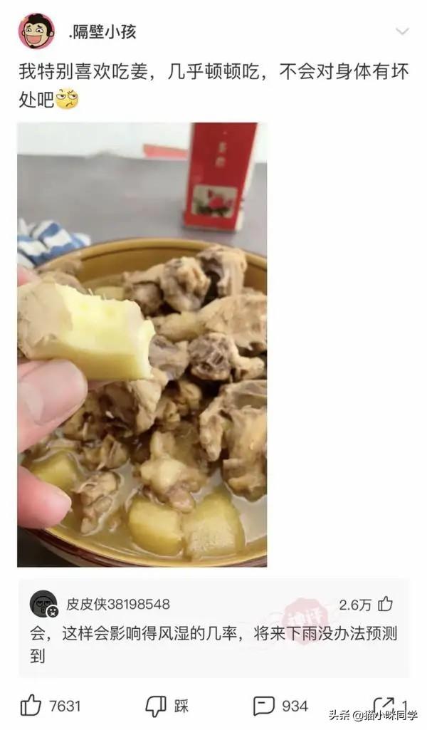 壁虎能长多大，为什么家里有壁虎一定要打死（“以为买了个壁虎）