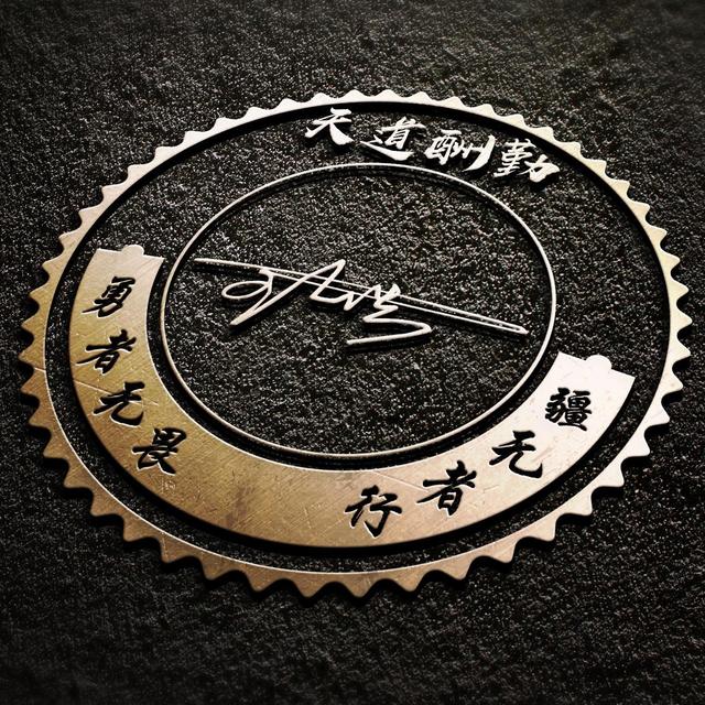 我不想失去你，微信头像，我不想失去你（43张前程似锦3D高端签名头像）