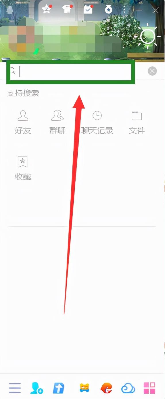 qq怎么恢复被删除的好友，如何恢复qq删除的好友（QQ好友删除如何找回）