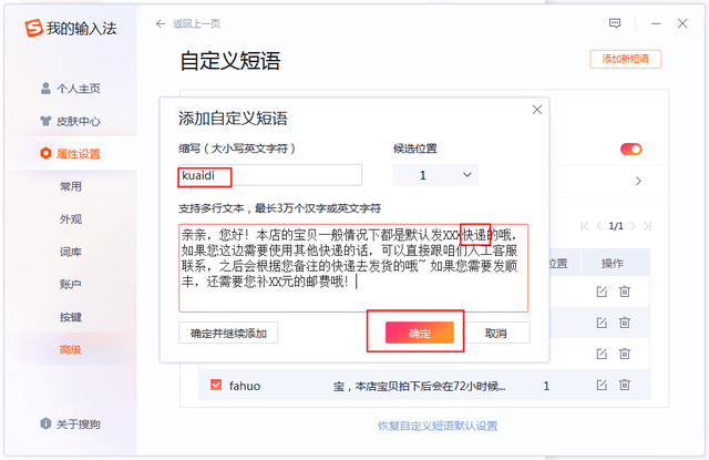 学电脑打字用什么方法学的最快，怎样学电脑打字最快电脑新手如何快速学会打字（这些提高效率的打字秘籍记住啦）