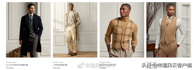 uspolo和拉夫劳伦区别，uspoloassn和拉夫劳伦哪个好（卖POLO衫的百年老店,通胀风暴下业绩超预期）