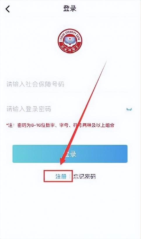 个人怎么办社保卡，个人怎么办理社保（电子社保卡领取办法）