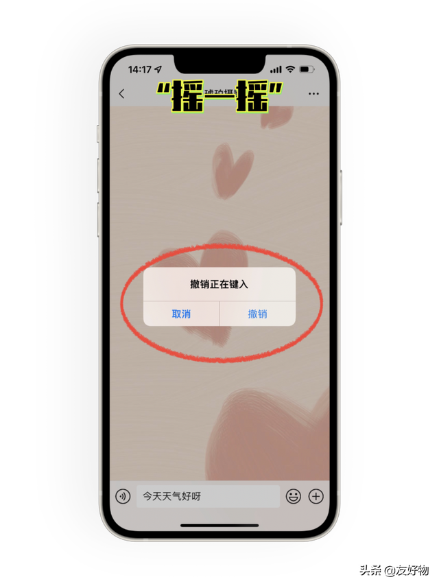 苹果手机照片流怎么关闭，苹果手机照片流关闭同步到ipad的照片会自动消失吗（关App打分弹窗、隐藏相册照片等）