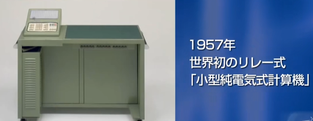 卡西欧是哪个国家的品牌，卡西欧是哪个国家的（卡西欧是哪个国家的手表视频）