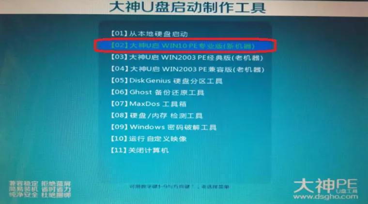 win7忘记开机密码怎么办（Win7密码破解大法）