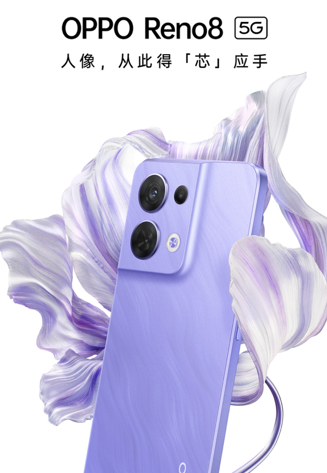 2000元型怎么选？全方位带来出色体验OPPO Reno8或是最适合你的