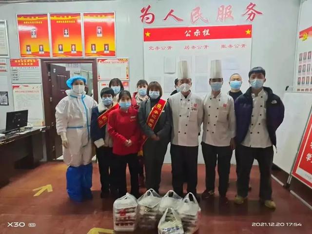 陕西旅游烹饪职业学院，2022陕西旅游烹饪职业学院在重庆录取分数线及招生计划（我们送上温暖”第四篇来啦）