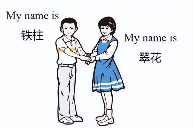 好听的英文游戏id，英文游戏id大全400个（在外国学生看来却土得像翠花）