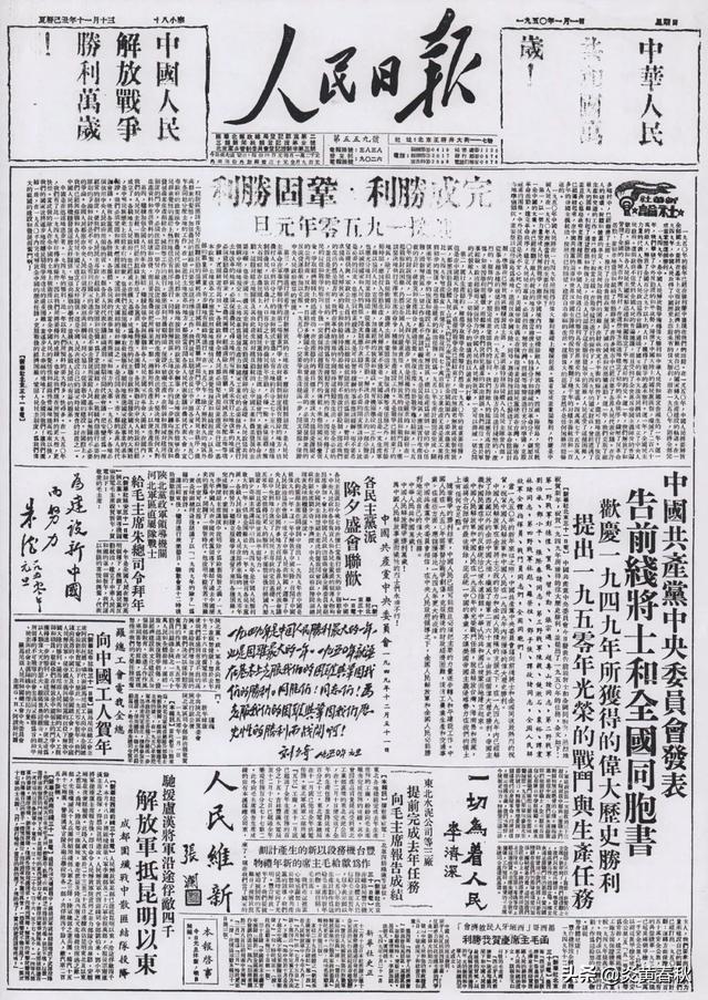 元旦晚会是哪天，期待！2022年元旦晚会时间汇总（元旦在中国的历史演变）