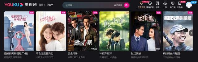 打开优酷APP观看完整版，打开优酷视频为什么没有网络（别让成为新的互联网毒瘤）