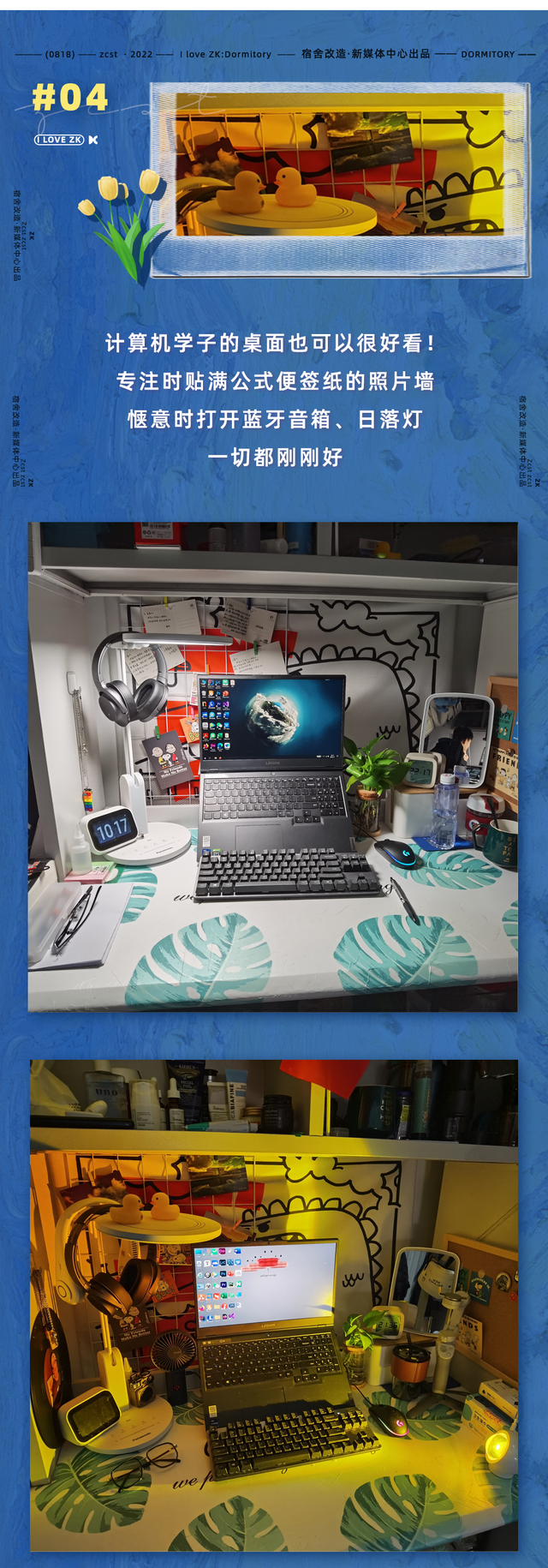 西南财经大学天府学院宿舍条件怎么样—宿舍图片内景，西南财经大学天府学院 宿舍（这样的大学宿舍谁看了不心动）