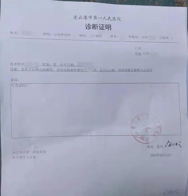 如何办理入院手续，如何办理入院手续流程（办异地就医证明流程）