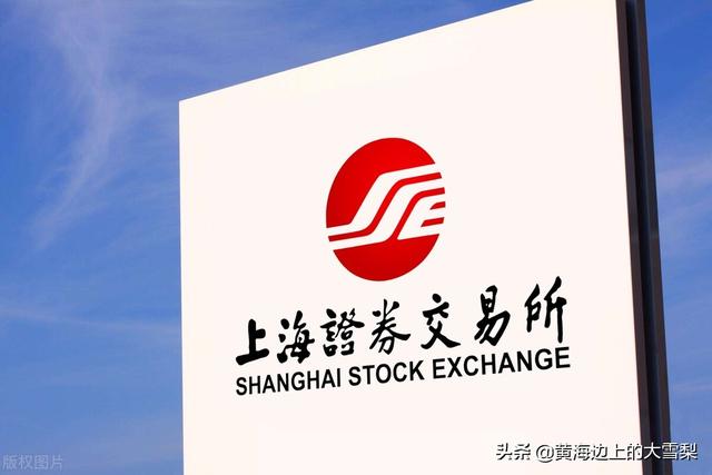 股票什么时候开市，股票什么时候开市和收市（1992年5月21日——上交所股价全部放开）