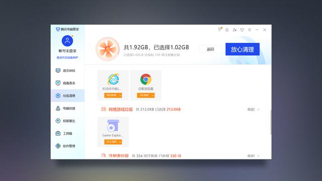 怎么给c盘瘦身，如何给c盘瘦身（我用它轻松给C盘瘦身了20GB）