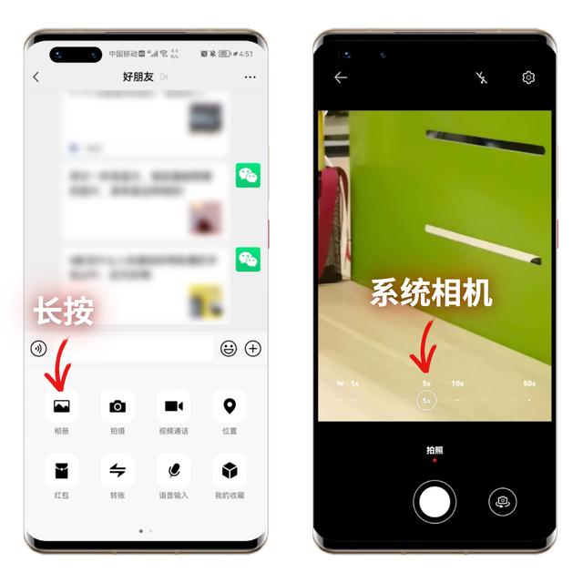 微信扫描功能怎么使用，手机QQ里面的AR扫描功能如何使用（可以开启8个隐藏功能）