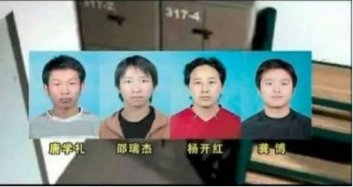 马加爵事件真实的起因及经过，马加爵事件真实的起因及经过是怎样的（马加爵杀害4人却唯独放过林峰）