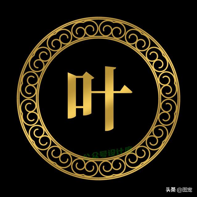 姓氏背景图，微信头像，姓氏背景图（让你的微信头像更具感染力）