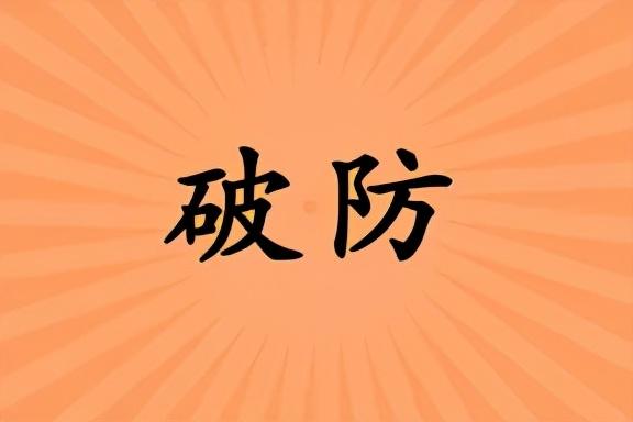 吃瓜群众是什么意思，吃瓜群众是什么意思哈（复盘“2021年度网络用语”）