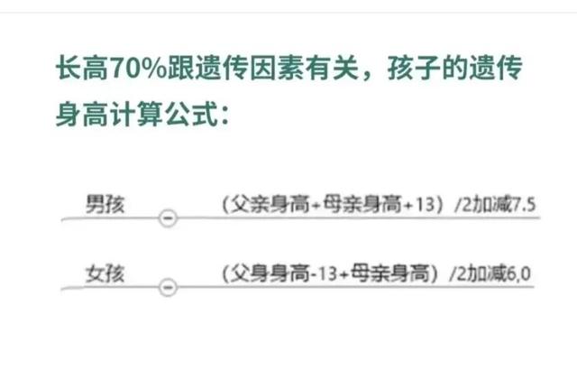 怎样才能长高，怎样才能长高女生15岁（这些全面知识点都教给你）