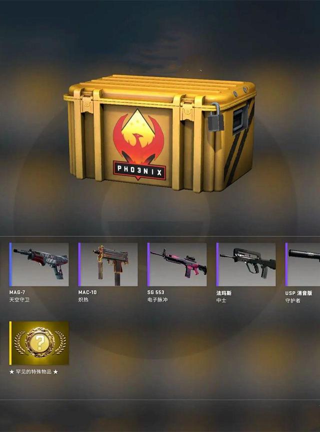 csgo开箱多少钱，csgo开箱多少钱帮你算一算开次箱子要多...（如果运气好开到稀有皮肤）