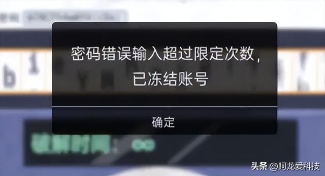 怎样盗取银行卡密码，有哪些诈骗套路（你的密码是如何泄露的）