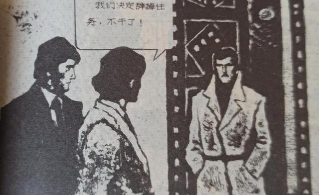 城堡图片儿童画，有创意城堡儿童画（连环画绘画欣赏《恐怖的城堡》1984）