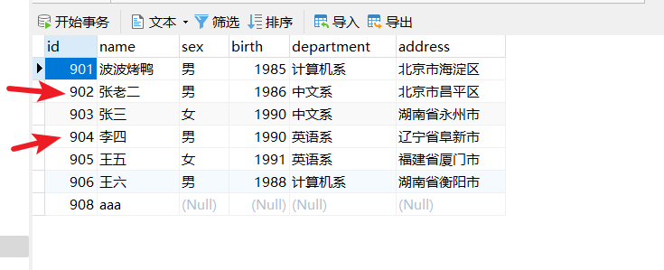 mysql存储过程游标的使用 mysql游标是什么