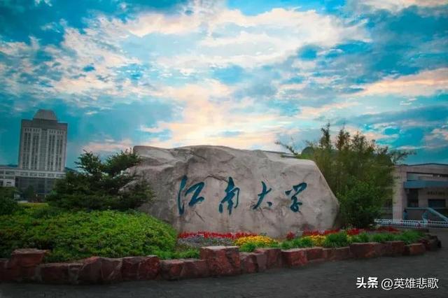 太湖创意职业技术学院，太湖创意职业技术学院是几本_是本科还是专科学校（江苏大学PK江南大学）