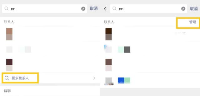 微信群视频聊天怎么开，微信群怎么开启群视频聊天（微信“史诗级更新”）