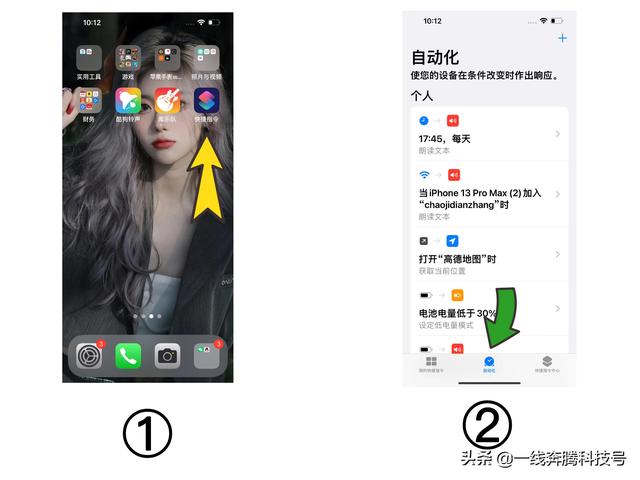 苹果充电提示音，苹果11怎么设置充电提示音（苹果手机插上电源竟然能说话）