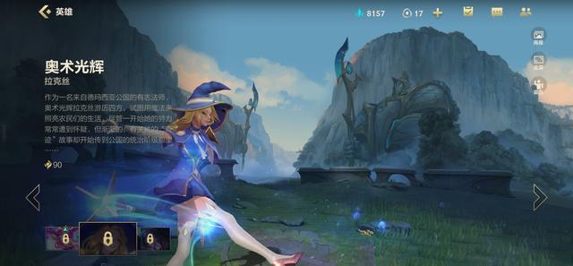 lol寒冰射手，lols10寒冰射手符文（新赛季她成唯一辅助黑马）