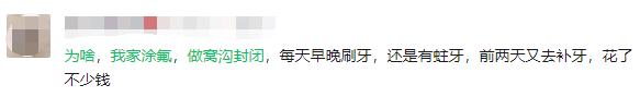 8岁大牙坏了烂空了怎么办，6岁大牙坏了烂空了怎么办（不到5岁烂了12颗牙）