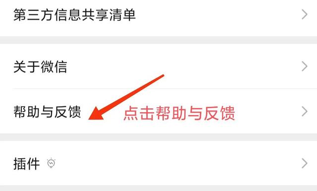 微信的聊天记录删除了还能恢复吗，安卓手机微信的聊天记录删除了还能恢复吗（微信已经没办法恢复聊天记录了）