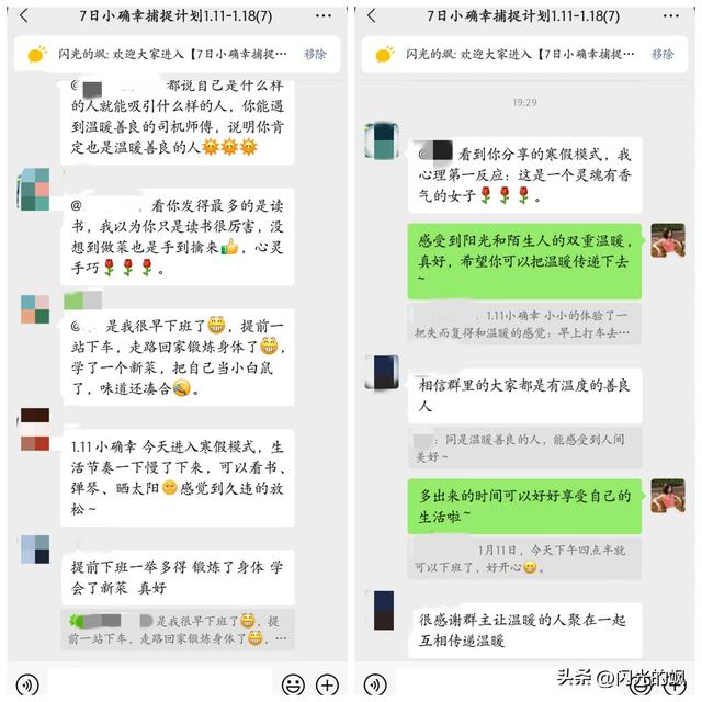 一年级作文30字，一年级短篇故事（2023.1.15周记）