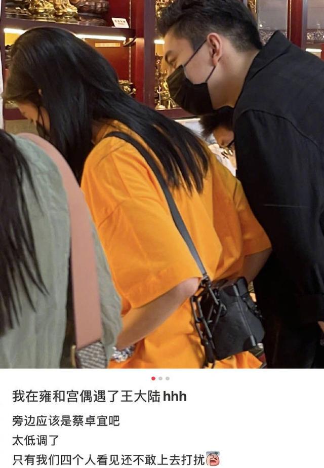 蔡卓宜个人简介，蔡卓宜个人简介身高（王大陆蔡卓宜因综艺结缘）