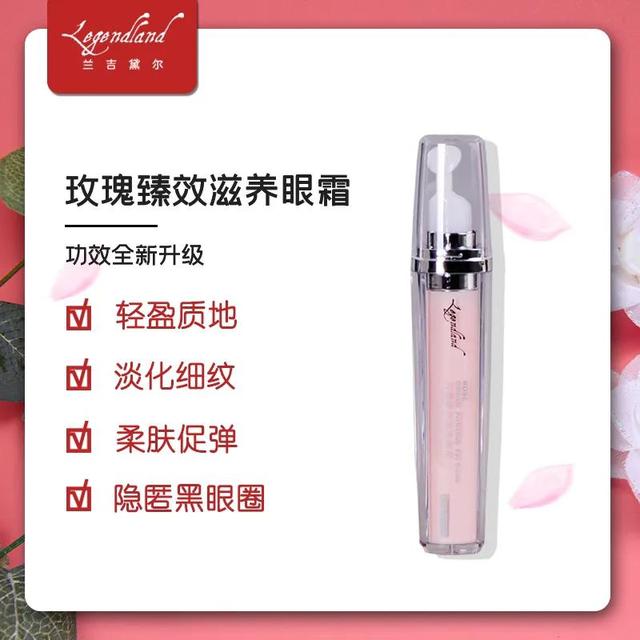 不要让眼部皱纹泄露了你的芳龄，注射伊维兰怎么取出（别让眼纹出卖你的年龄）