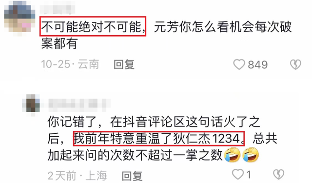 ​故天将降大任于，故天将降大任于是人还是斯人