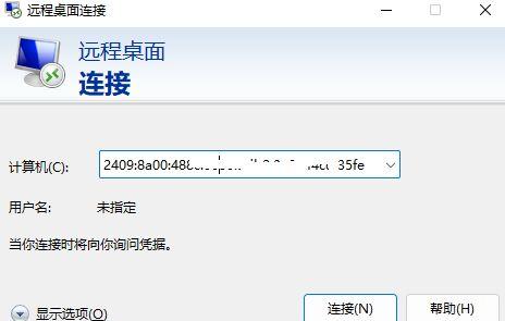 电脑怎么上外网，电脑如何上外网（教你如何随时远程登录自家电脑）