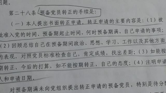 2022年选调生报考条件及时间，2022年中央选调生报考条件及时间（2022下半年“选调生”即将到来）