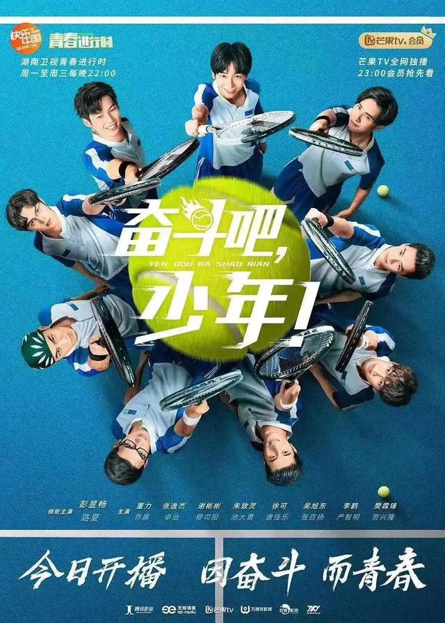 不狗血的8部国产热血青春校园剧，这才是青春该有的样子