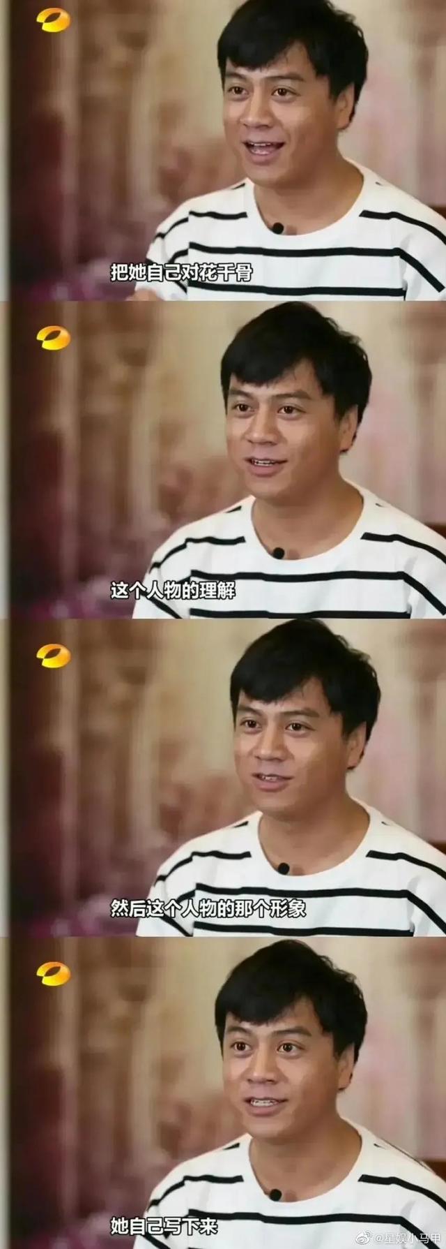 花千骨当年有多火，花千骨当年收视率百分之多少（当年的花千骨到底有多火！）