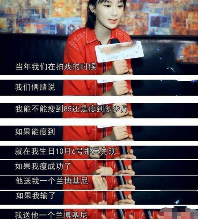 “京圈富婆”杨紫：兰博基尼打赌，绯闻男友众多，被张雪迎戴绿帽