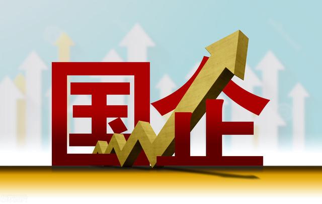 现在做什么最赚钱，现在干什么工作挣钱（国企垄断了大部分赚钱快、利润高的行业）