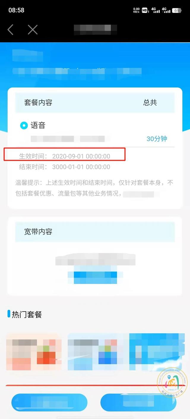 浦发银行信用卡中心客服电话（福建杨先生：怎么投诉都没用）