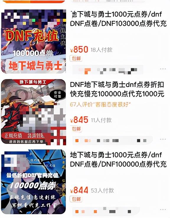 畅游账号管理中心，天龙八部畅游怎么绑定账号（八折的话费、油卡、点卡真香）