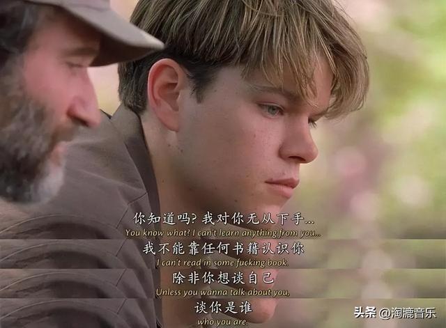 心灵捕手影评，电影心灵捕手的英文观后感（上帝从不会把完美赐给任何人）