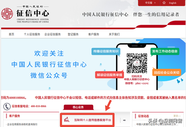 怎么查个人信息，知道微信怎么查个人信息（个人信息被冒用怎么办）