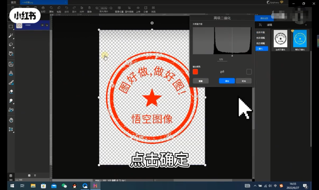 ps怎么扣印章，一键搞定抠公章（怎么用ps扣印章）