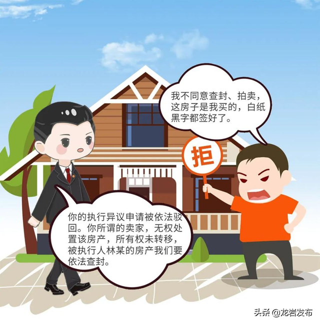 如何快速补办房产证，怎么样补办房产证（龙岩无证房产处置遇难题咋办）