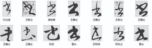 写的拼音咋写，写的拼音咋写呀（‘文’‘书’‘写’各自的本义是什么）